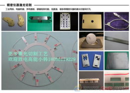 山东数控激光切割机厂家直销 品质与效率的双重保障